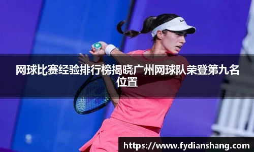 MKSPORTS体育