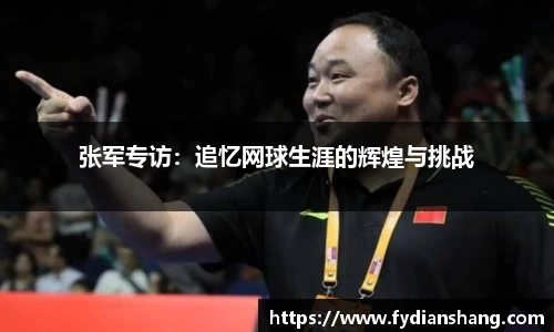 MKSPORTS体育