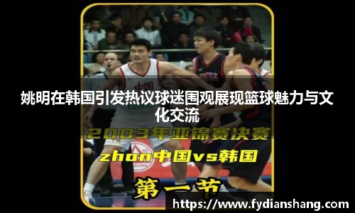 MKSPORTS体育