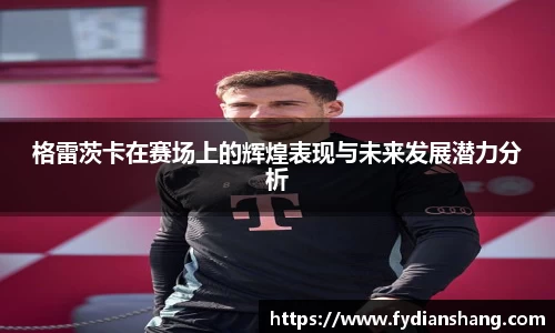 MKSPORTS体育