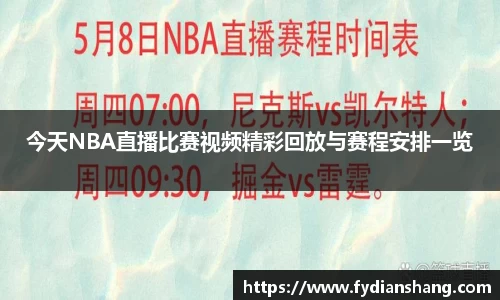 威客电竞官方平台