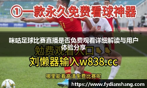 威客电竞