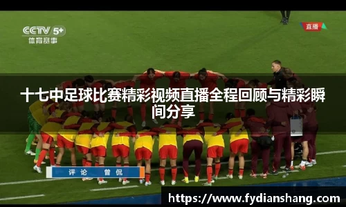 威客电竞